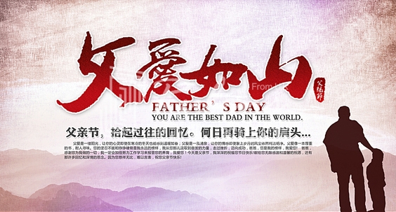 暖氣片大品牌，魯本斯，父親節(jié)祝福